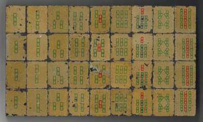 Vintage STONE Mah Jong game for sale