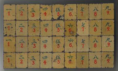 Vintage STONE Mah Jong game for sale